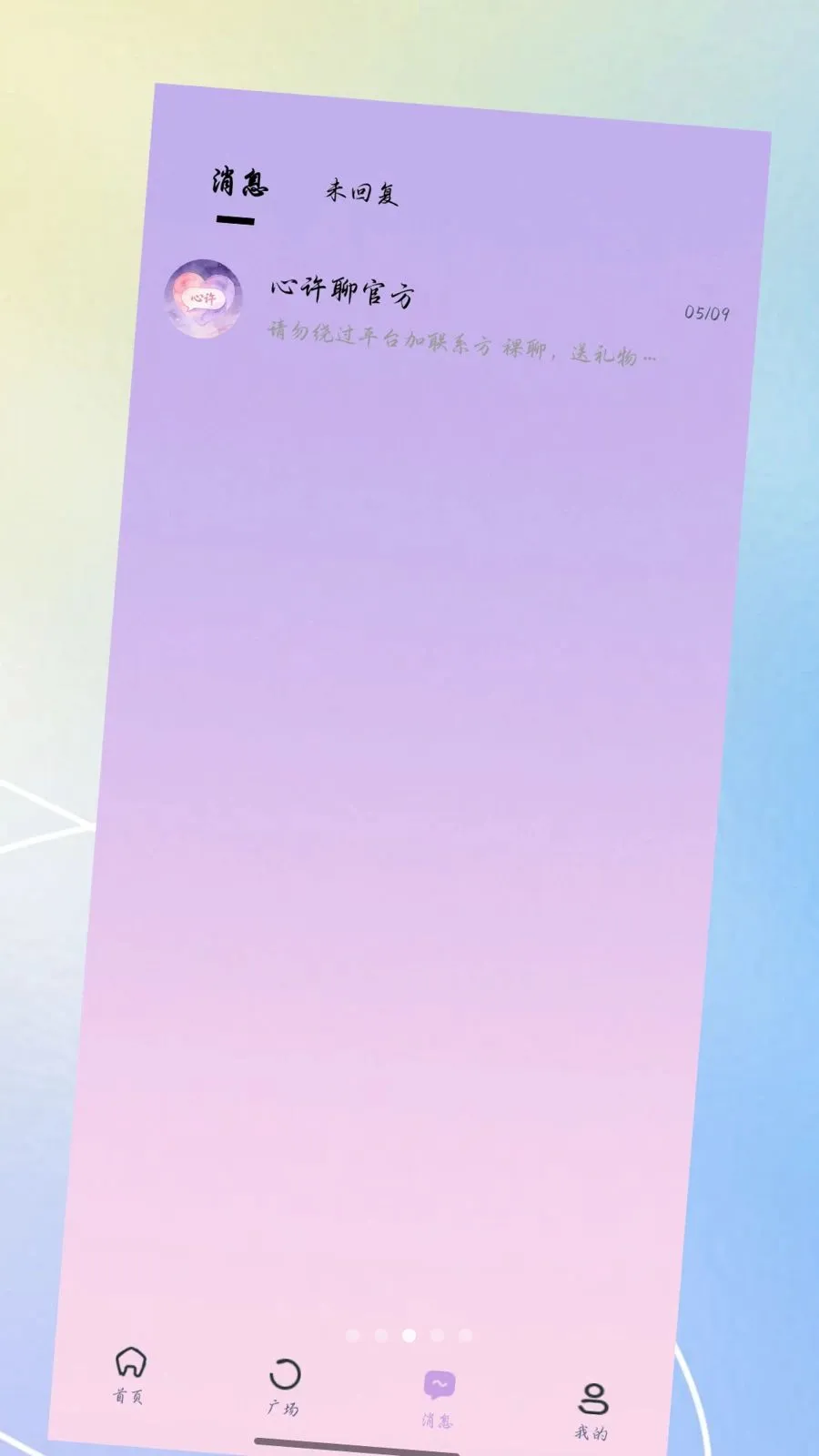 �����İ�׿���ֻ���v3.0.0 �ٷ������ͼ2