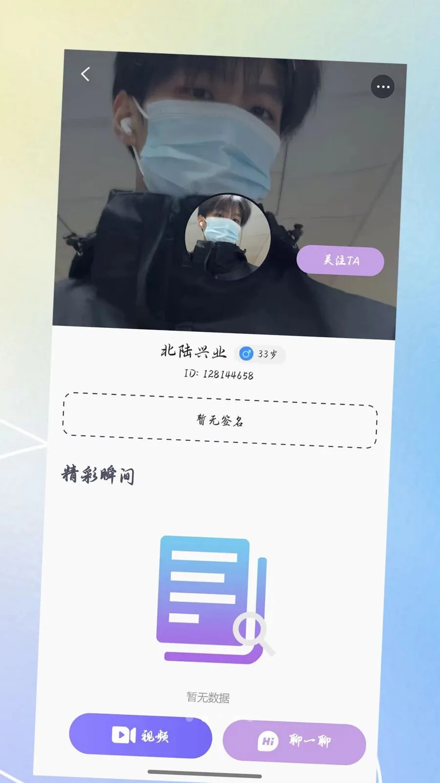 �����İ�׿���ֻ���v3.0.0 �ٷ������ͼ1