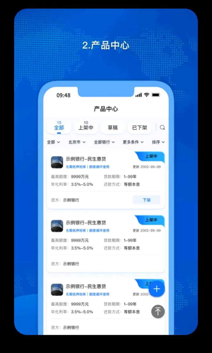 �𳵸���Ʊ��Ʊ��ѯ(�����г̹�������)v1.0.73 ��׿���ͼ1