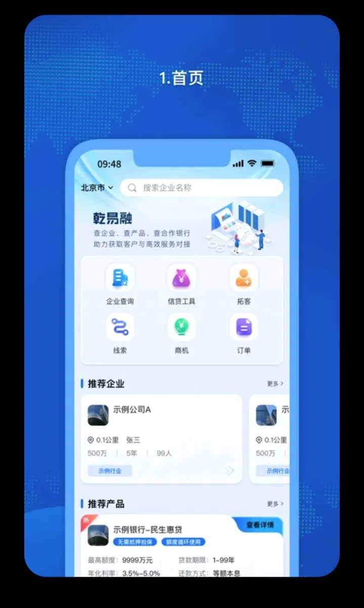 �𳵸���Ʊ��Ʊ��ѯ(�����г̹�������)v1.0.73 ��׿���ͼ0