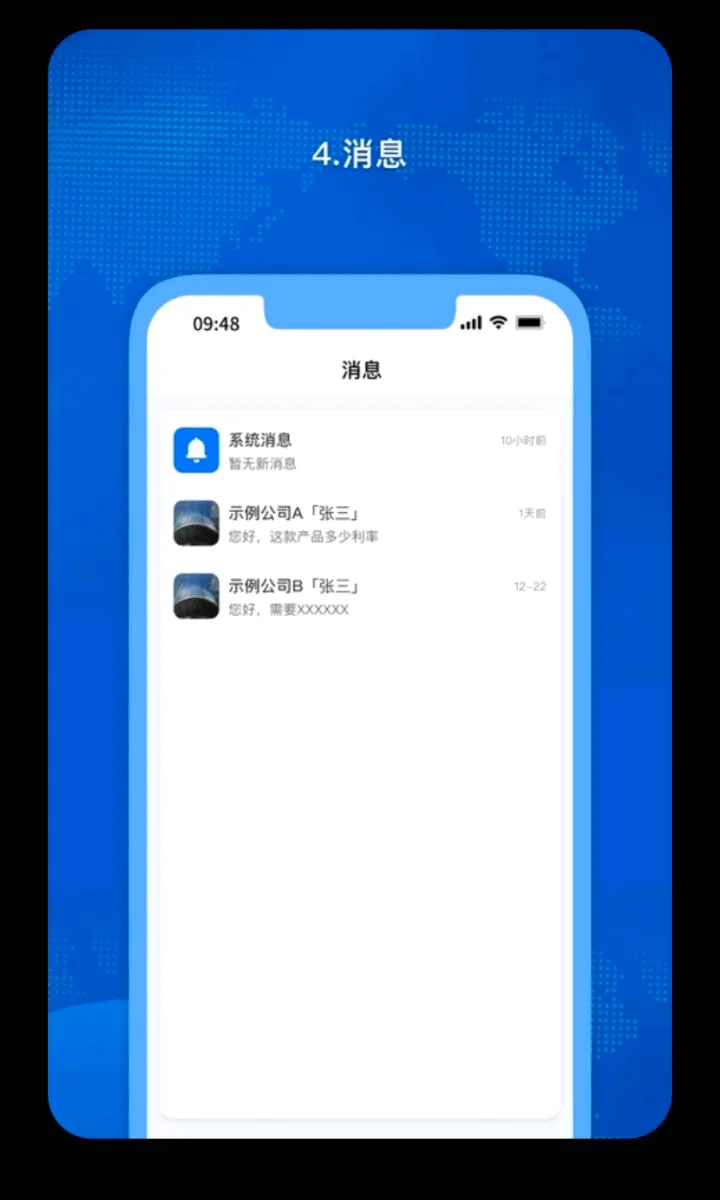 �𳵸���Ʊ��Ʊ��ѯ(�����г̹�������)v1.0.73 ��׿���ͼ3