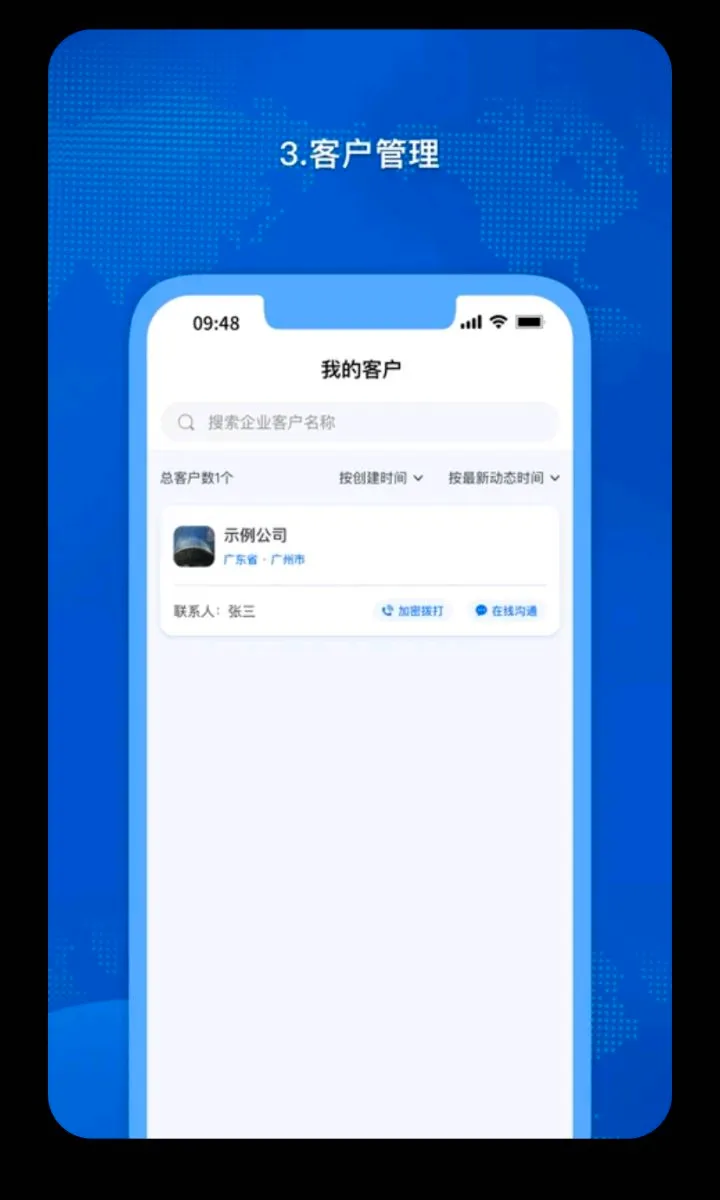 �𳵸���Ʊ��Ʊ��ѯ(�����г̹�������)v1.0.73 ��׿���ͼ2