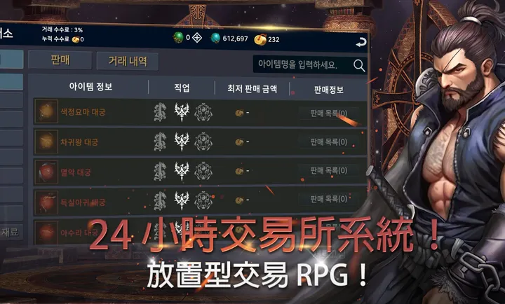 ��ʧ֮�꣺��������RPG�����˵�(��ʥ�޷�����Ϸ)v1.18 �ٷ������ͼ1
