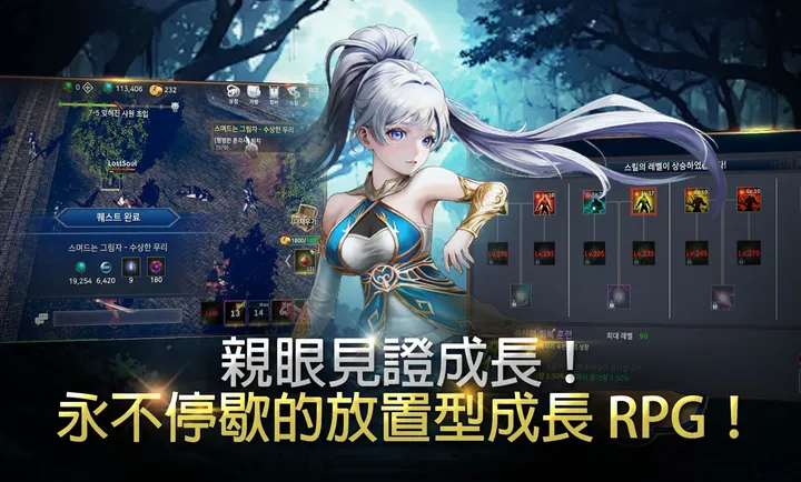 ��ʧ֮�꣺��������RPG�����˵�(��ʥ�޷�����Ϸ)v1.18 �ٷ������ͼ0