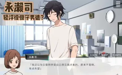 ˽���ڷ�ѧ԰��С����Ϸ2026���°汾v1.0 ��׿���ͼ2