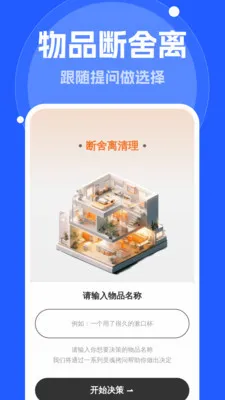 ����Զ�����2026�ٷ����°汾v1.0.0 ��׿���ͼ1