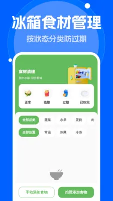 ����Զ�����2026�ٷ����°汾v1.0.0 ��׿���ͼ2