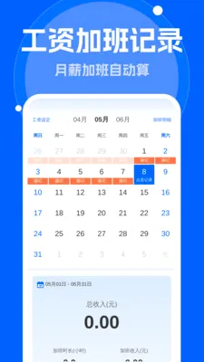 ����Զ�����2026�ٷ����°汾v1.0.0 ��׿���ͼ0