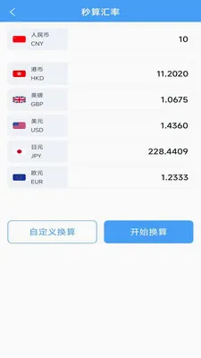 ī�߻����ɨ��(����ɨ�蹤��)v3.1.3.2 �ٷ������ͼ0