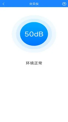 ī�߻����ɨ��(����ɨ�蹤��)v3.1.3.2 �ٷ������ͼ3