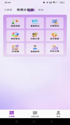 ������������������׿���ֻ���v1.0.0 ��Ѱ��ͼ3