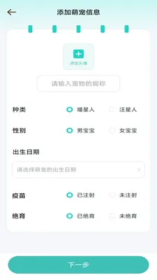����ʱ���ܼ�2026���°汾v3.9.5.2 �ٷ������ͼ0