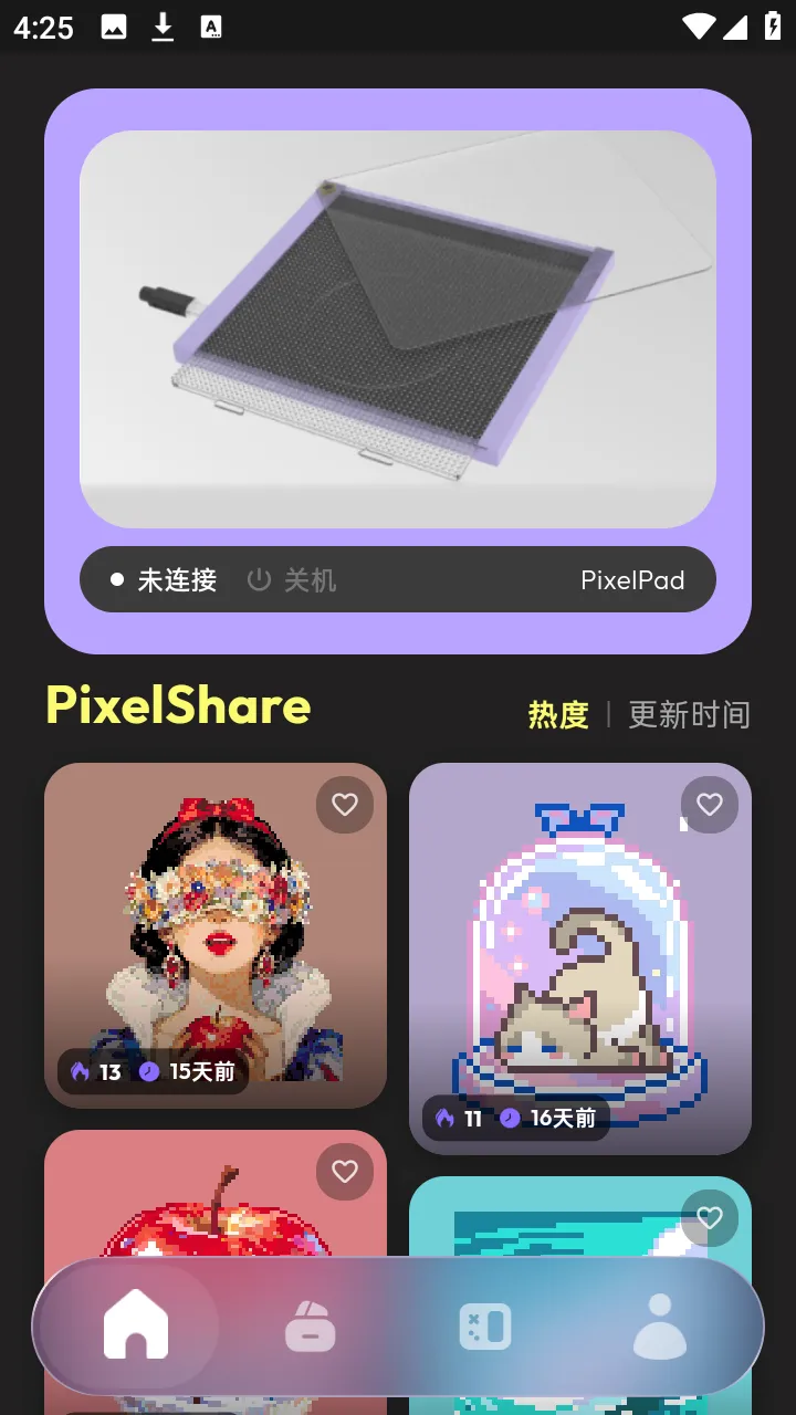 PixelPad2026���°汾v1.3.1 ��Ѱ��ͼ0