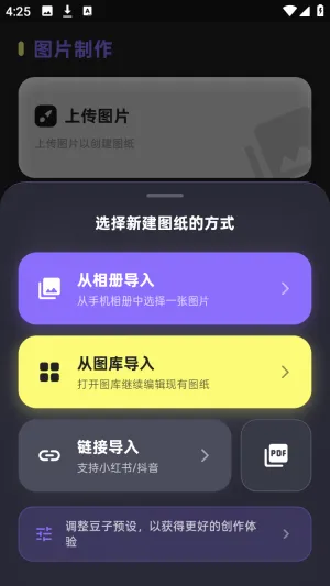 PixelPad2026最新版本 PixelPad2026最新版本
