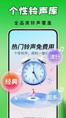 ȫ��������2026�ٷ����°汾v2.0.03.00 ��׿���ͼ0