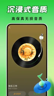 ȫ��������2026�ٷ����°汾v2.0.03.00 ��׿���ͼ3