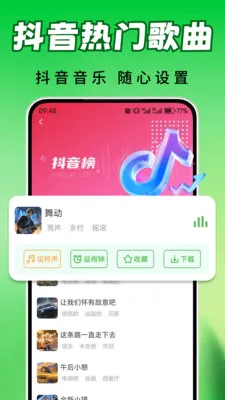 ȫ��������2026�ٷ����°汾v2.0.03.00 ��׿���ͼ1