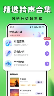 ȫ��������2026�ٷ����°汾v2.0.03.00 ��׿���ͼ2