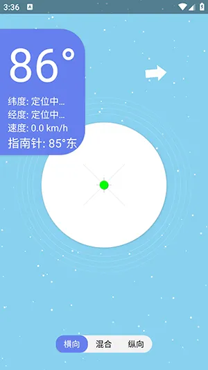 �ǿ�ˮƽ�ǰ�׿���ֻ���v1.0 ��Ѱ��ͼ2