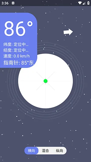 �ǿ�ˮƽ�ǰ�׿���ֻ���v1.0 ��Ѱ��ͼ1