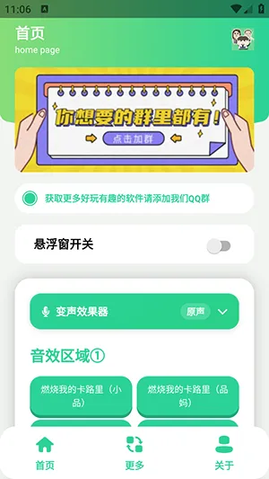 СƷһ���������������ֻ���v1.0 ��׿���ͼ0
