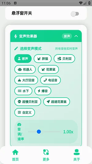 СƷһ���������������ֻ���v1.0 ��׿���ͼ1