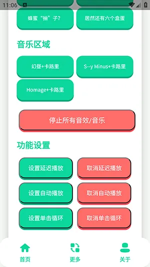 СƷһ���������������ֻ���v1.0 ��׿���ͼ2