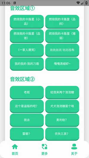 СƷһ���������������ֻ���v1.0 ��׿���ͼ3
