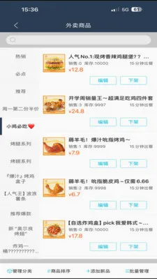 �ǻ�УȦ���̻�(�����̼ҹ���ƽ̨)v8.5.20260306 ��׿���ͼ0