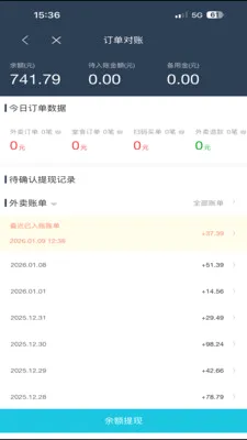 �ǻ�УȦ���̻�(�����̼ҹ���ƽ̨)v8.5.20260306 ��׿���ͼ3