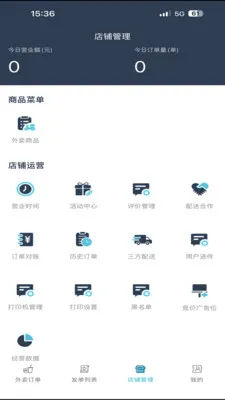 �ǻ�УȦ���̻�(�����̼ҹ���ƽ̨)v8.5.20260306 ��׿���ͼ2