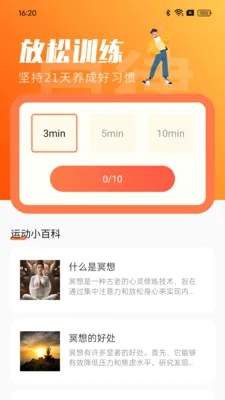 ��·���ֽ�2026�ٷ�����v1.0.0 ��׿���ͼ2