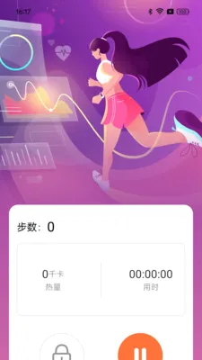 ��·���ֽ�2026�ٷ�����v1.0.0 ��׿���ͼ0
