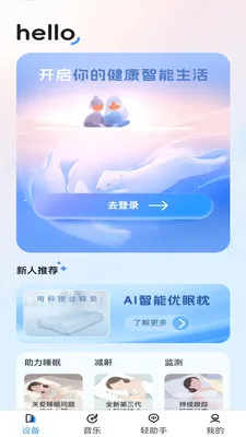 ����������(�����������)v1.3.2 �ٷ������ͼ0