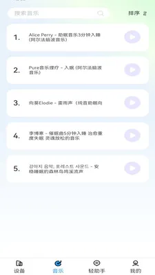 ����������(�����������)v1.3.2 �ٷ������ͼ3