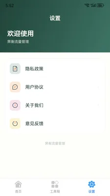 ������������2026���°汾v1.6.0 �ٷ������ͼ0