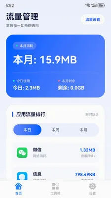 ������������2026���°汾v1.6.0 �ٷ������ͼ1