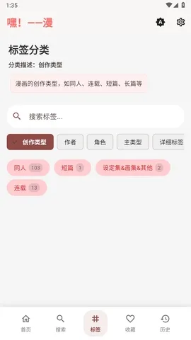 ������׿���ֻ���v0.1.25 ��Ѱ��ͼ3