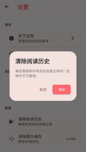 嘿漫安卓版手机版 嘿漫安卓版手机版