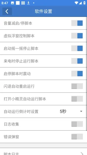 丹小凡软件2026官方最新版本 丹小凡软件2026官方最新版本
