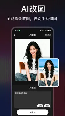 ������ͼ(ͼƬ����app)v1.0.0 �ֻ����ͼ1