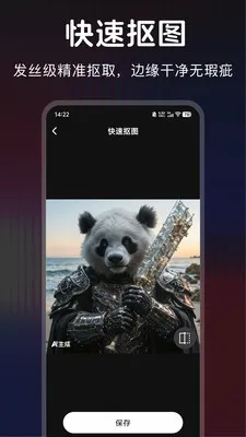 ������ͼ(ͼƬ����app)v1.0.0 �ֻ����ͼ2