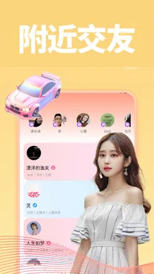 ���׿���ֻ���v1.0.1 �ֻ����ͼ0