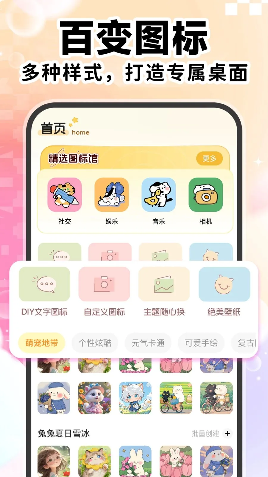 ��ݸ���ͼ������(������������)v1.0.1 �ٷ������ͼ0