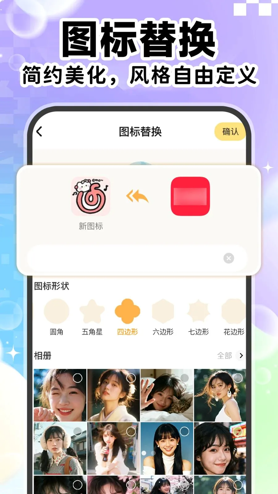 ��ݸ���ͼ������(������������)v1.0.1 �ٷ������ͼ2