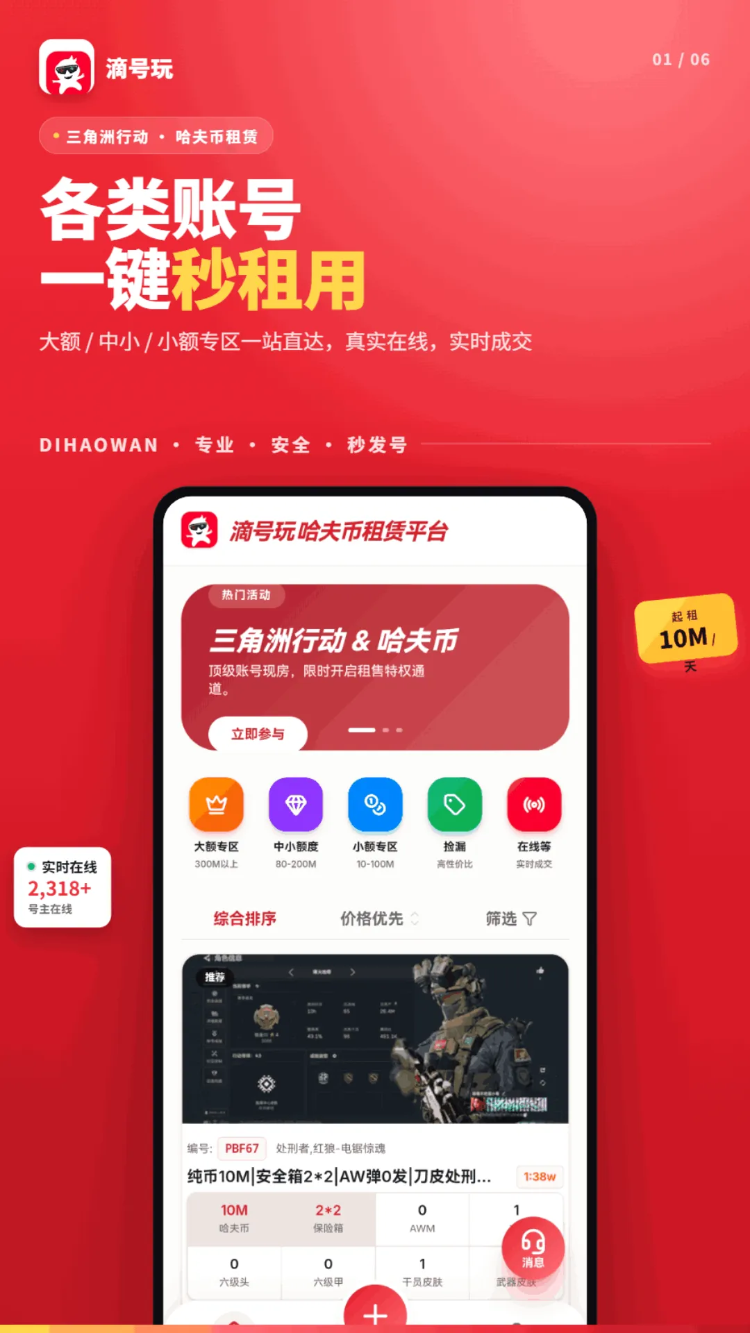 �κ���2026���°汾v1.2.5 �ٷ������ͼ0
