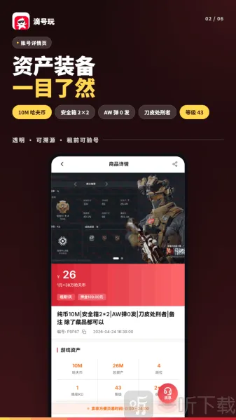 滴号玩2026最新版本 滴号玩2026最新版本