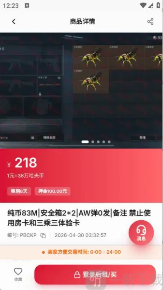 滴号玩2026最新版本 滴号玩2026最新版本
