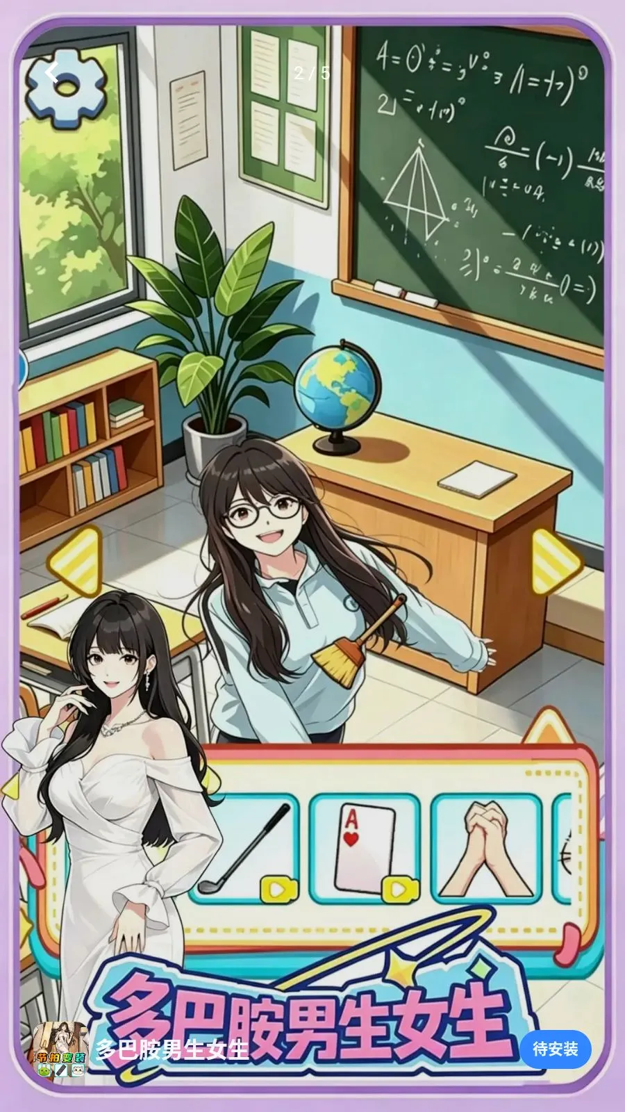 ��Ͱ�����Ů��2026�ٷ����°汾v1.0 ��׿���ͼ1
