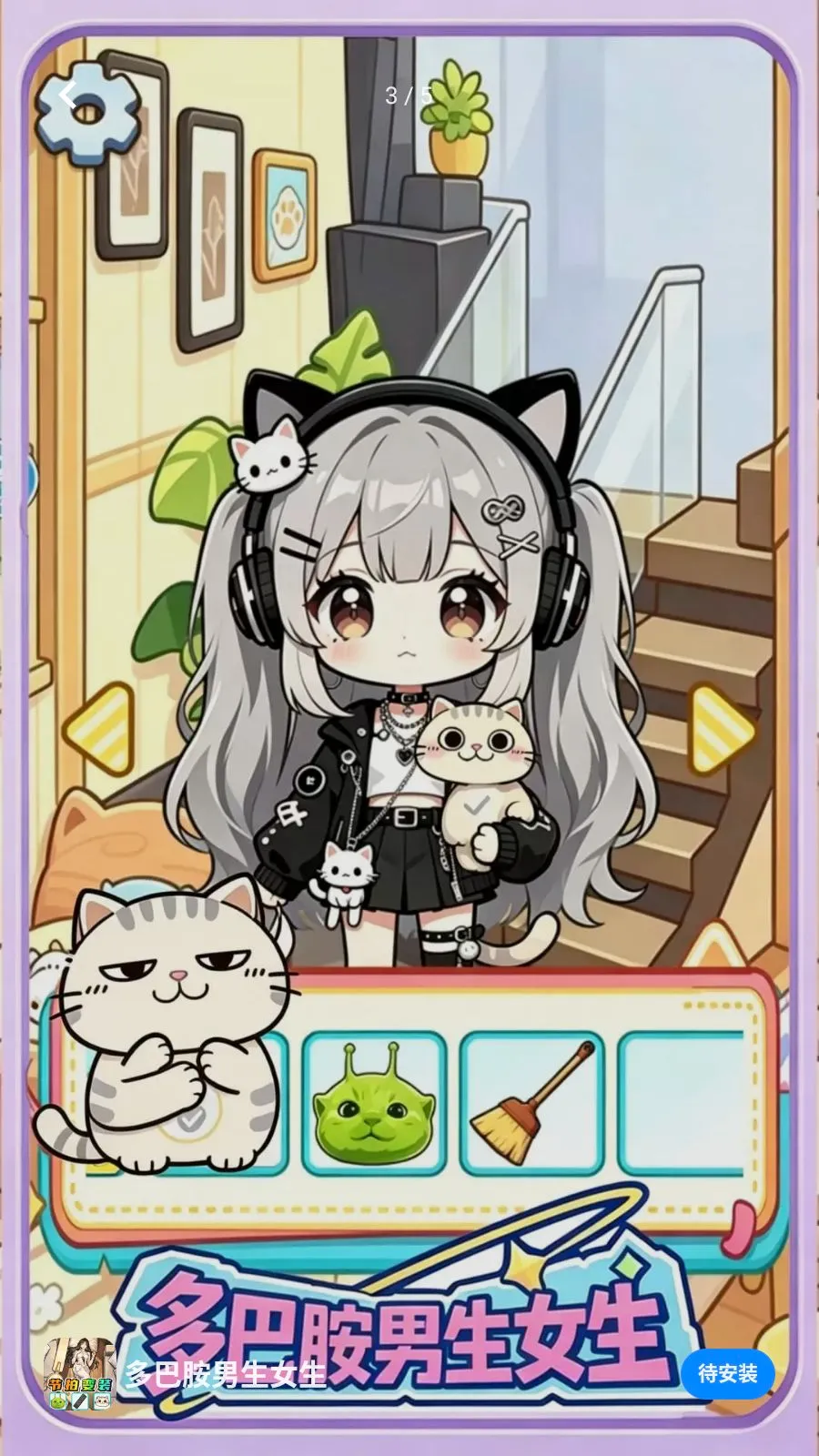 ��Ͱ�����Ů��2026�ٷ����°汾v1.0 ��׿���ͼ2